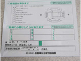 修復箇所になります。詳細はお問い合わせください。