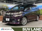 後席モニター 純正8型ナビ 両側電動ドア バックカメラ 禁煙車