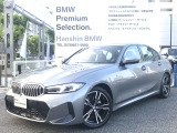 BMW 320dxDrive Mスポーツが入庫いたしました。