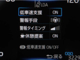 レーンディパーチャーアラートとは車線、又は走路からの逸脱の可能性を警告すると共に、車線、又は走路からの逸脱を避けるためのハンドル操作の一部を支援する機能です。詳細は販売店スタッフまでお尋ね下さい。