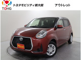 当社では、近畿2府4県(大阪・兵庫・京都・奈良・滋賀・和歌山)の方で、ご来店により現車の確認、お引渡しができるお客様に販売を限らせて頂きます。また転売・輸出目的、同業者様への販売は行っておりません