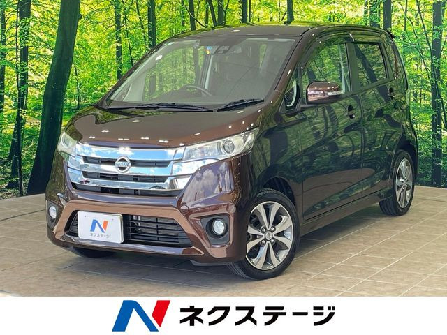 デイズ ハイウェイスター G 