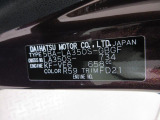 県内の少し離れた店舗にある場合でも、お近くの店舗にてどのお車もご購入頂けますのでご安心ください。