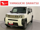 車をご覧になりたい時は最寄りの店舗へご相談下さい。追加で装備をご希望の場合は、別途費用が必要となりますのでご了承下さい。