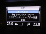 左右独立温度コントロールフルオートエアコンです。運転席、助手席それぞれで独立して温度設定ができます。冷え性の方が乗っても安心ですね♪
