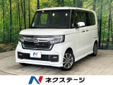後期 ナビ バックカメラ 両側パワスラ シートヒーター ホンダセンシング