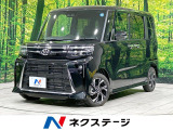 両側電動ドア 禁煙車 前席シートヒーター コーナーセンサー オートハイビ