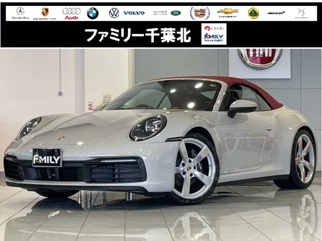 911カブリオレ カレラ4 PDK 4WD 