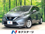 全周囲カメラ 衝突被害軽減システム 禁煙車 コーナーセンサー ETC