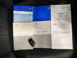 取扱説明書やメンテナンスノートもそろっています。スマートキーは荷物を持っている時でも、キーを取り出さずドアの施錠・開錠ができます。
