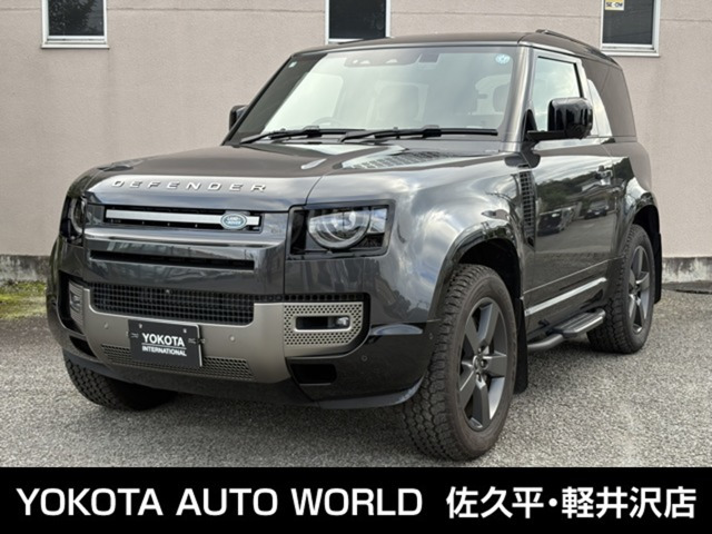 ディフェンダー 90 Xダイナミック HSE 3.0L D300 ディーゼル 4WD