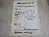 車両検査証明書付きです!だれでも中古車の状態がすぐにわかるよう、車のプロが客観的にチェック。車両の状態やわずかなキズも正確にお伝えします。