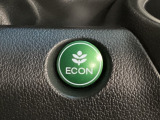 ECONモードをONにするとアクセルペダルの動きに対するエンジンの反応とエアコンの制御を切り換えることで、燃費のいい運転をするドライバーがペダルを踏んだ時と同じようにエンジンを制御します。