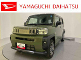 店舗で商談・納車・点検入庫が可能なお客様への販売となります。車をご覧になりたい時は最寄りの店舗へご相談下さい。店舗間の運搬費用は頂きません。