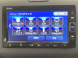 長野県、東北信エリア販売に限定しております
