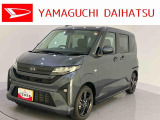 店舗で商談・納車・点検入庫が可能なお客様への販売となります。車をご覧になりたい時は最寄りの店舗へご相談下さい。店舗間の運搬費用は頂きません。