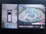 上空から見下ろしているかのような映像で、駐車をサポ-ト。MOD(移動物 検知)機能付アラウンドビュ-モニタ-。お問い合わせは03-5672-1023へ