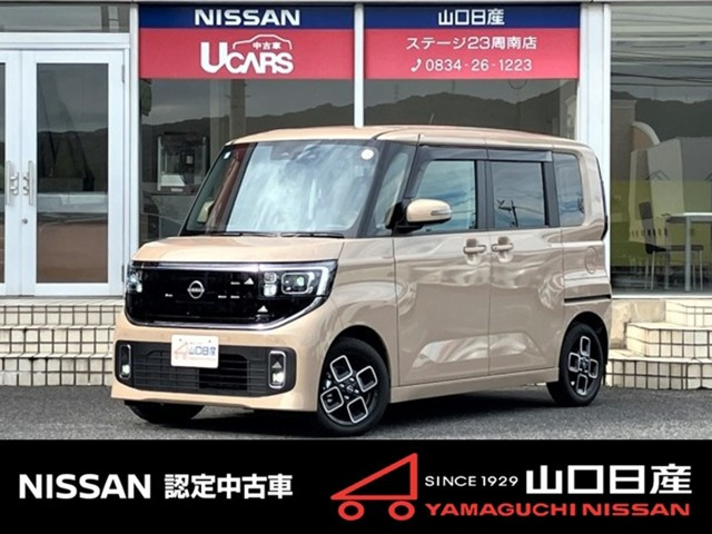 ルークス ハイウェイスター X