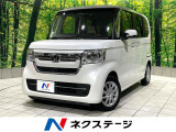 禁煙車 後期 純正ナビ バックカメラ レーダークルーズ ホンダセンシング