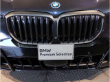 【キドニーグリル】BMWは約90年もの間、ほぼ全ての車両にひと目でBMWだと分かるこの特徴的なフロントグリルが備えられ、デザイン・アイコンとして親しまれてきました。