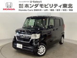 東北六県をカバーする『ホンダモビリティ東北』の全在庫のご商談も、ご希望に合わせて可能です。お気軽にお問い合わせ下さい。なお、他店にて展示の中古車は店舗間に応じて別途陸送費がかかります。ご了承ください。