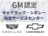 GM認定正規アフターサービス工場を併設しております。ご納車後の整備、保証修理も安心してお任せください。キャデラック・シボレー専任メカニックが専用のコンピューター、工具を使用しメンテナンス致します!