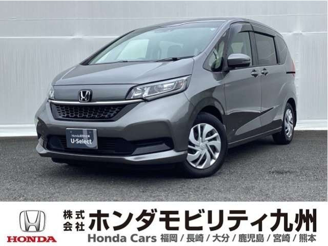 ホンダ フリード 