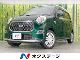 SDナビ バックカメラ 衝突被害軽減システム 禁煙車 ドラレコ