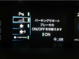 サポカーSとは、緊急ブレーキに加えて、高齢者に多いと言われている踏み間違い事故防止をサポートする機能です。詳しくは販売店スタッフまでお尋ね下さい。