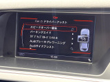 ●レーンキーピングアシスト:走行車線の逸脱を教えてくれる機能。走行時に、クルマが車線から外れていることをカメラが検知すると、ステアリングを微振動させてドライバーに警告します。