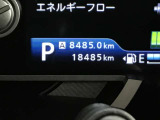 現在の走行距離です。