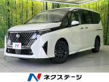登録済未使用車 12.3インチディスプレイ 全周囲カメラ デジタルインナ