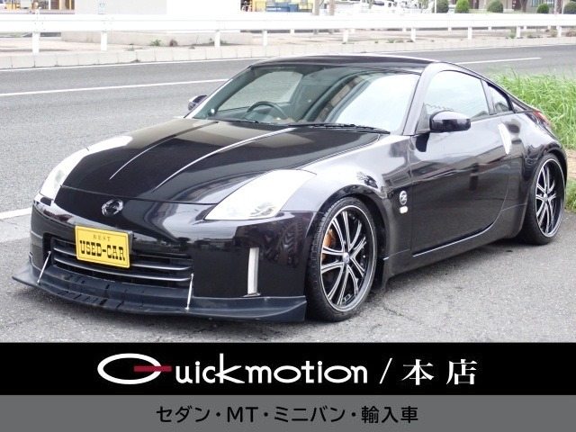 フェアレディZ 3.5 バージョン S 6速MT ブリッツ車高調 社外マフラー