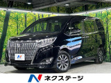 寒冷地仕様 禁煙車 フリップダウンモニター リアオートエアコン ETC