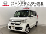 東北六県をカバーする『ホンダモビリティ東北』の全在庫のご商談も、ご希望に合わせて可能です。お気軽にお問い合わせ下さい。なお、他店にて展示の中古車は店舗間に応じて別途陸送費がかかります。ご了承ください。