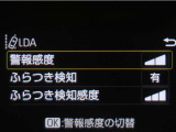 レーンディパーチャーアラートとは車線、又は走路からの逸脱の可能性をブザーにて警告します。