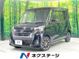 ターボ 禁煙車 純正SDナビ 全周囲カメラ 電動スライドドア