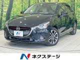 純正ナビ 衝突軽減 BSM クルーズコントロール HUD ETC