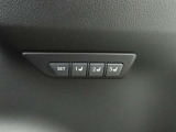 運転席は三人分のシートポジションを記憶します。
