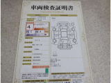 車両検査証明書付きです!だれでも中古車の状態がすぐにわかるよう、車のプロが客観的にチェック。車両の状態やわずかなキズも正確にお伝えします。