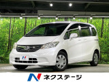 純正ナビ 電動スライドドア バックカメラ 禁煙車 スマートキー HID
