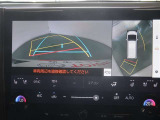 パノラミックビューモニター付きです。車両を上から見た様な映像を画面に表示。運転席からの目視だけでは見にくい、車両周辺の状況をリアルタイムでしっかり確認出来ます。