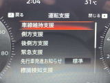 運転支援システムです。