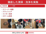 クリーナーを施工箇所全体に噴霧を行い、汚れ箇所を中心にブラッシングします。その後、専用の機械を使い、リンサーまたはスチーム洗浄で汚れを落としております。