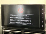 ディスプレイオーディオを装備。スマホとクルマをつなぐことで、これまでのナビに加えて、いろんなサービスが楽しめます。