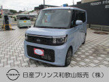 ☆和歌浦マイカーセンターのサイトをごらんいただき大変ありがとうございます。これから画像を見ていただきながら、お車の状態やアピールポイントをご説明して行きたいと思います。☆