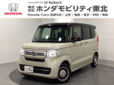 東北六県をカバーする『ホンダモビリティ東北』の全在庫のご商談も、ご希望に合わせて可能です。お気軽にお問い合わせ下さい。なお、他店にて展示の中古車は店舗間に応じて別途陸送費がかかります。ご了承ください。