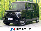 電動スライドドア 純正SDナビ バックカメラ 衝突被害軽減システム 禁煙