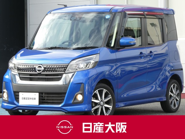 デイズルークス ハイウェイスター Gターボ 