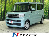届出済未使用車 衝突被害軽減システム 禁煙車 スマートキー LEDヘッド